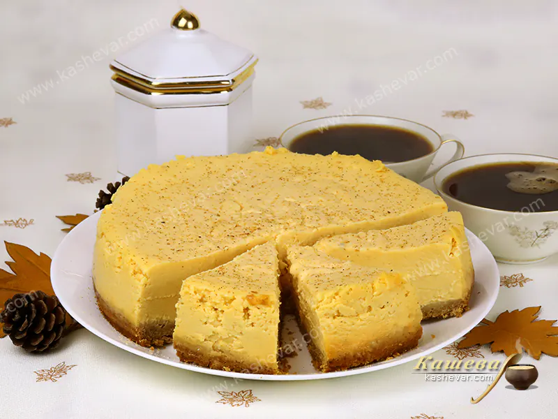 Вершково-гарбузовий чізкейк – німецька кухня.