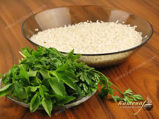 Greens and rice