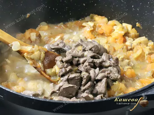 Offal with vegetables