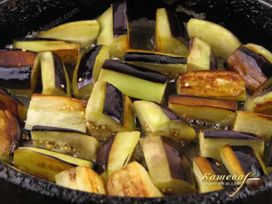 Roast eggplant for kebab