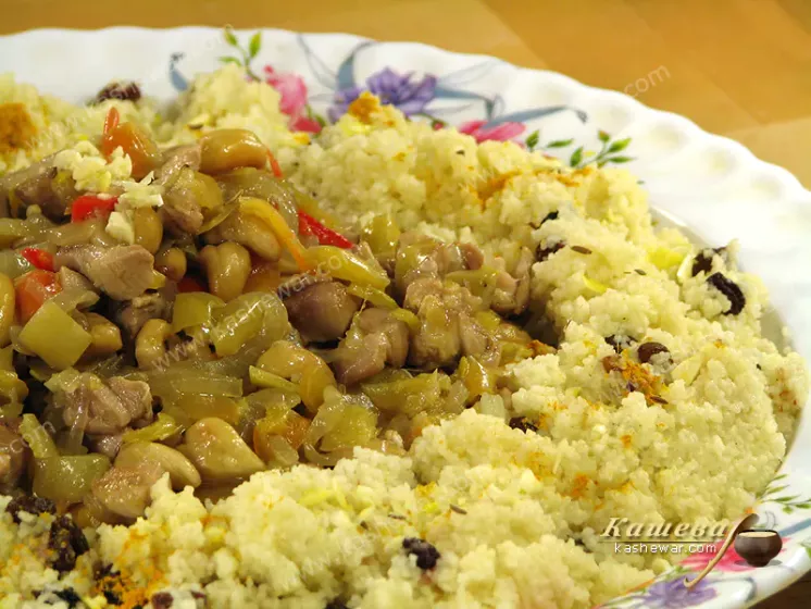 Кус-кус с курицей и кешью – рецепт с фото, марокканская кухня