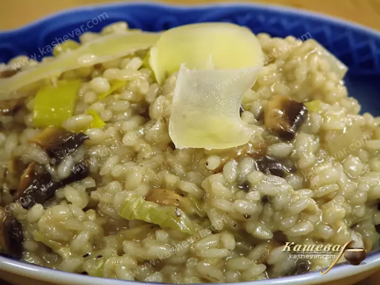 Ризотто с луком-пореем и шампиньонами – рецепт с фото, итальянская кухня